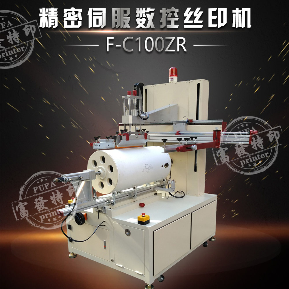 湖南賀總訂購F-C100ZR 熱水器桶絲印機