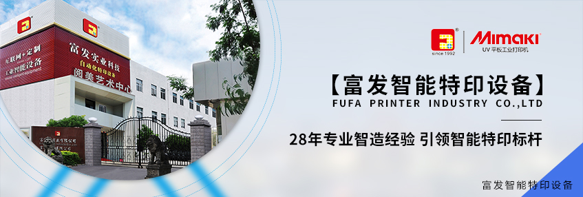 行業解決方案
